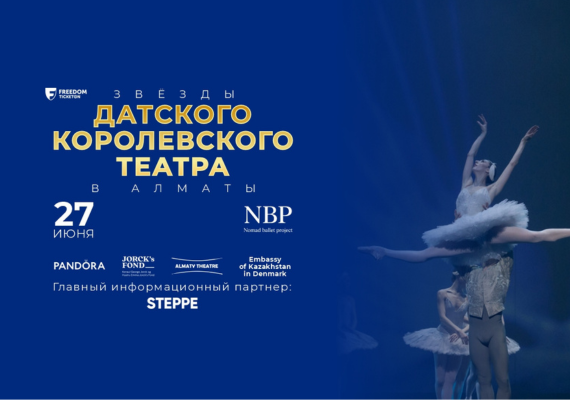 Nomad Ballet Project Nomad Ballet Project