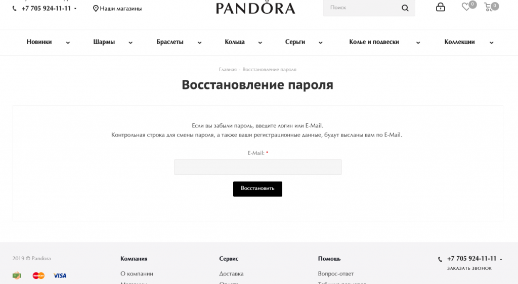 Второй шаг Второй шаг