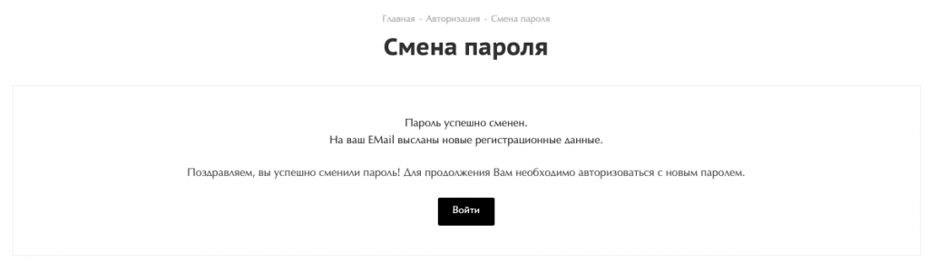 Успешно Успешно