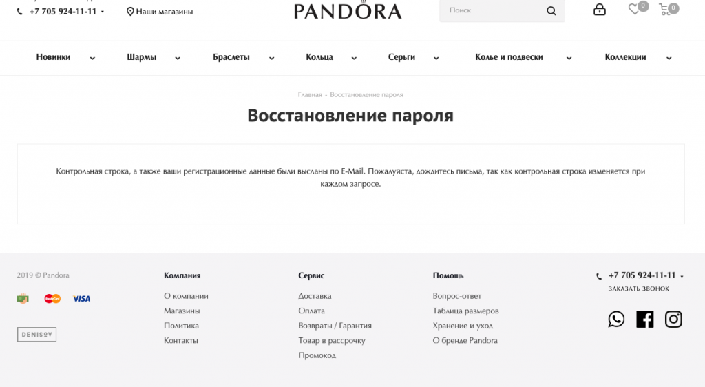 Третий шаг Третий шаг